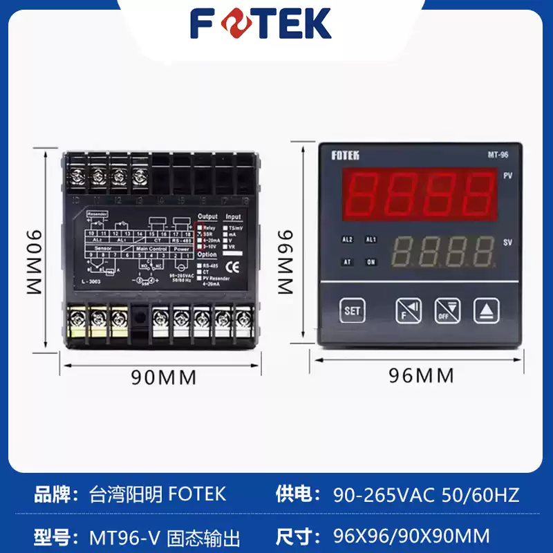 Taiwan Yang Ming-////-//--Intelligent temperature controller MT96-V