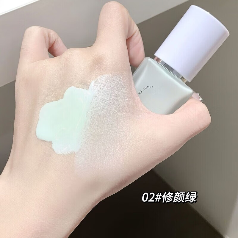 Light skin radiance isolation cream thin silky skin nourishing makeup dry skin non-stuck powder concealer moisturizing 1# uniform bright purple 30g