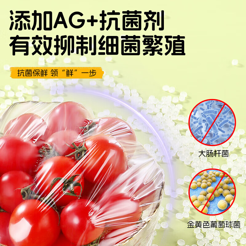AIGIG disposable boxed plastic wrap cover food grade household food bag insurance cover plastic wrap bag vegetable cover upgraded box 500 pieces Ag+ silver ion antibacterial