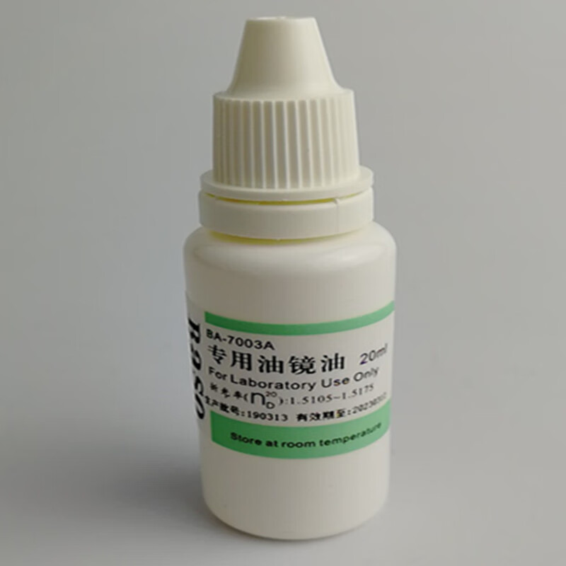 Microscope cleaning fluid Besso oil lens oil cedar oil special cleaning agent 50ml lens cleaning tissue 50ml lens cleaning fluid 1 bottle