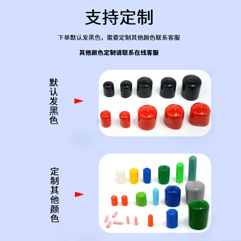 Fengxi rubber protective cap screw thread protective sleeve round pipe wire plug cable nut cap PV inner diameter 1.5 mm-10 default black