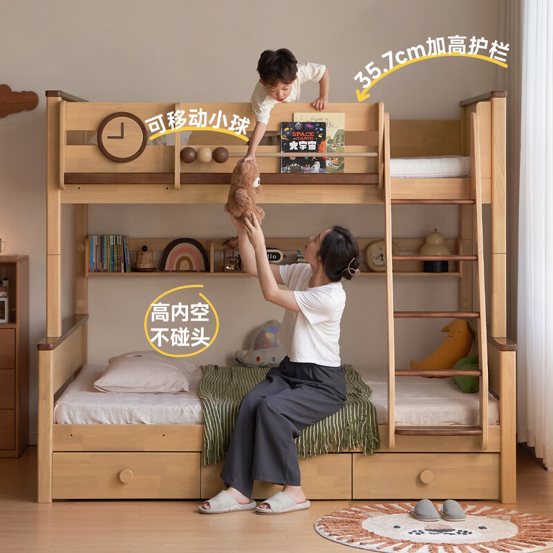 Genji Muyu children's furniture solid wood children's high and low beds for small apartments that do not interfere with each other. Bunk bed with upper and lower bunk beds. Children's high and low beds 1200mm*2000mm