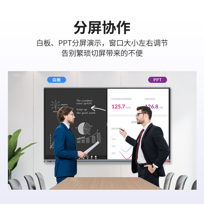 LeTV TV conference teaching tablet all-in-one 4k ultra-high-definition smart screen multimedia electronic whiteboard touch screen smart touch 55-inch mobile cart + page turning pen + pointer single Android | 4 + 32g / screen projection recommended