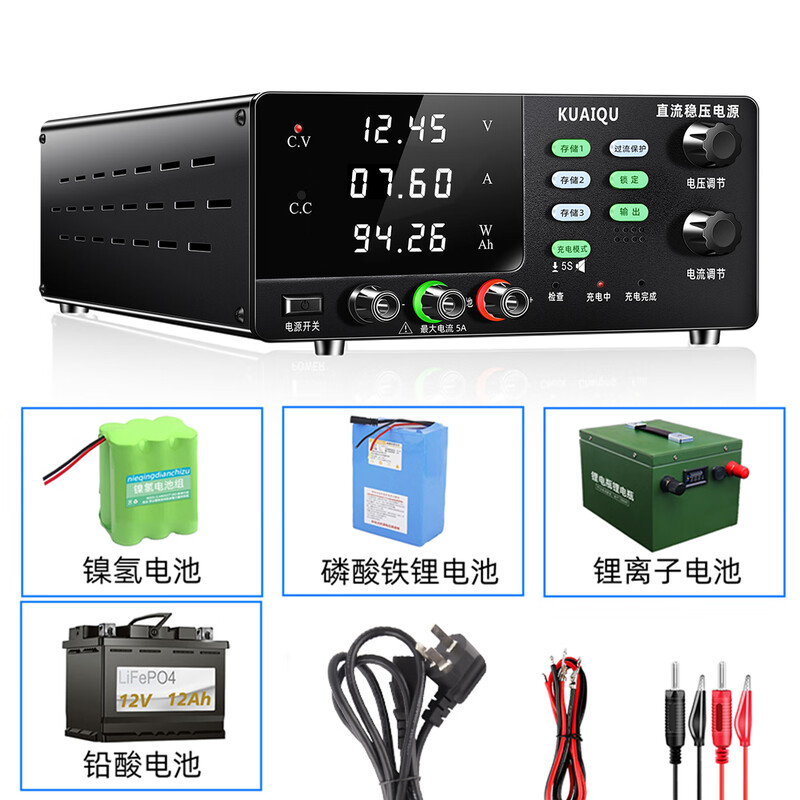 KUAIQU adjustable DC charging power supply 12V24V48V72V lead-acid battery lithium battery charging activation power supply high power R-SPS3020C 30V20A dedicated for charging