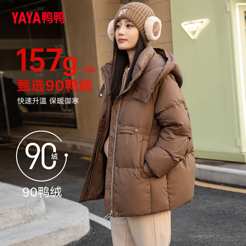 YAYA down jacket women's winter hooded stand collar hand-length loose comfortable slim thick duck down winter jacket