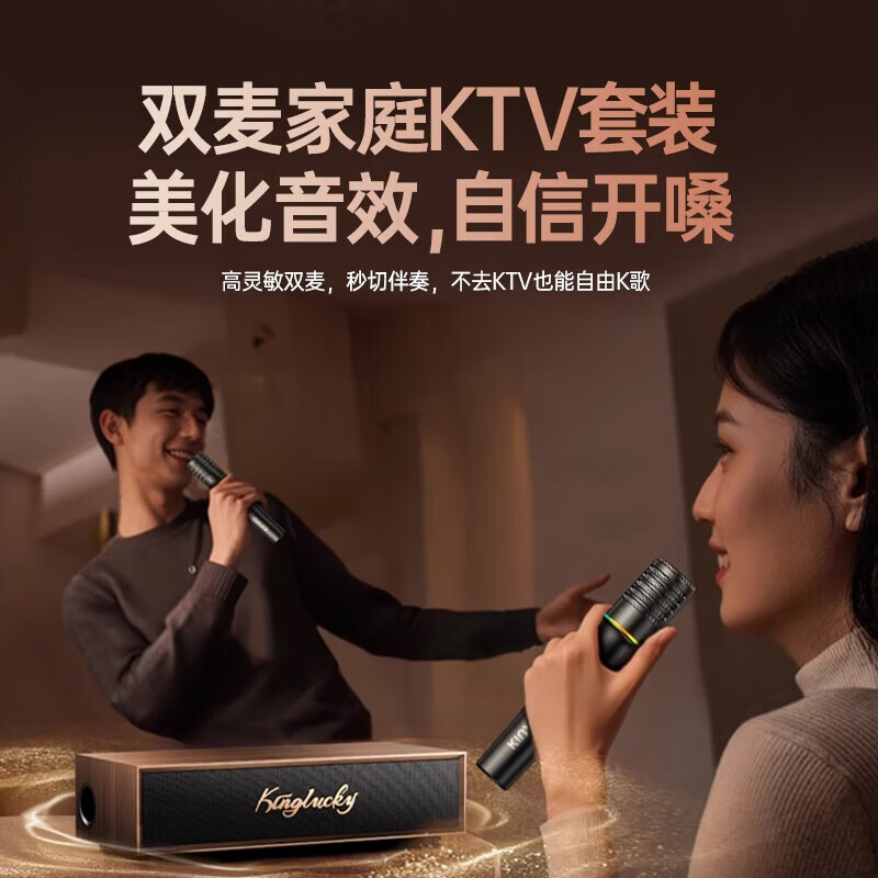 Jinyun 25-year-old top-of-the-line home ktv singing complete set of equipment karaoke microphone audio karaoke all-in-one TV mobile phone karaoke machine Bluetooth speaker amplifier V1pro top-of-the-line version K song/movie dual system丨U segment dual microphone