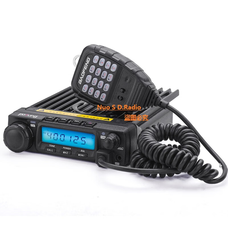 BF-9500 vehicle-mounted radio, marine high frequency VHF, Baofeng civilian outdoor 50W self-driving tour intercom, official standard configuration