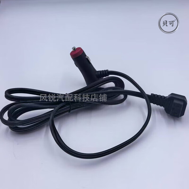 Ice Tiger car refrigerator power cord 220V to 12v24V car home dual-use adapter converter cigarette lighter plug household model 220V to 12v24v universal