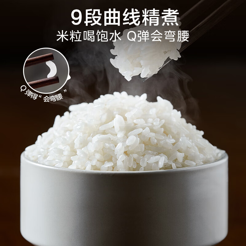 Midea rice cooker large pudding 0 coating rice cooker 4 liters 316L stainless steel inner pot 3-4 people household multifunctional uncoated micro-pressure smart reservation RE487S brand official