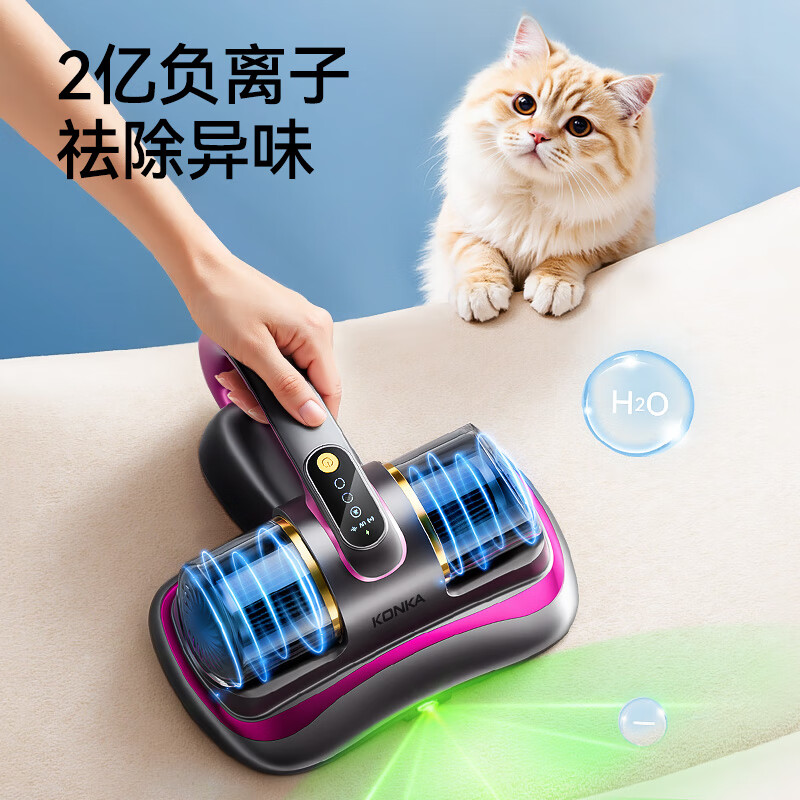 Konka Mite Remover Bed Sterilization High Suction Wireless Pregnant Women and Infants Home Suction Cat Hair New Year Company Year-End Prize Professional Grade Ultraviolet Vacuum and Mite Removal All-in-One Machine Negative Ion Purification丨99% Mite Removal Rate丨Purple K06