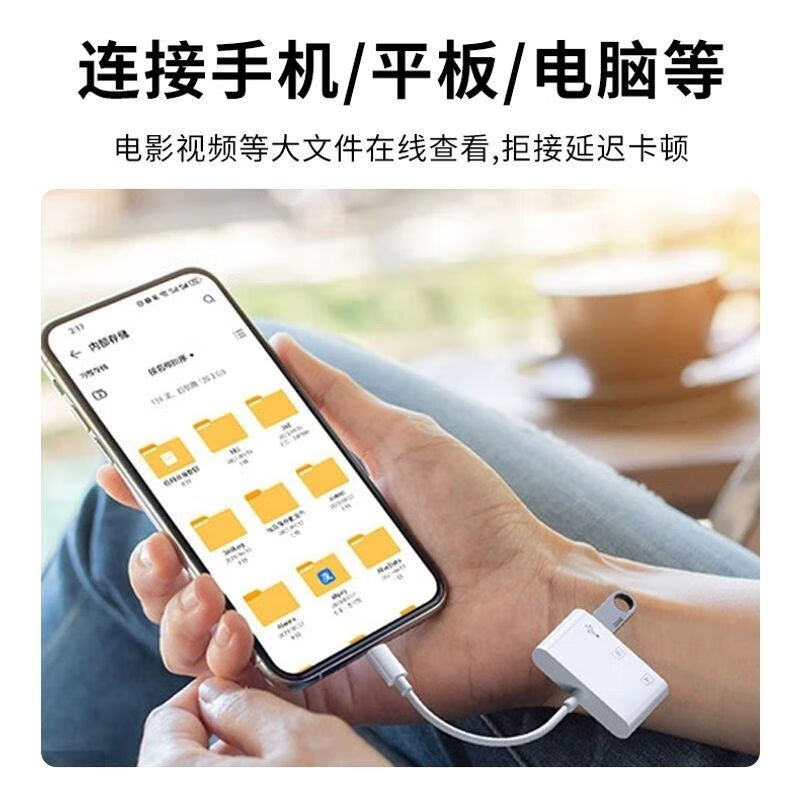 High-speed card reader SD card suitable for Apple Sony Canon Nikon camera iPhone port transmission line mobile phone TF memory OTG converter type adapter CCD connection direct transmission TYPE interface SD card + TF card + U disk three ports