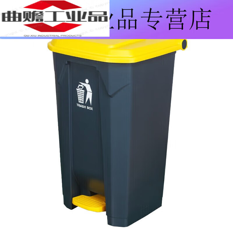 Large trash can, large capacity, commercial, indoor, covered, foot-operated, kitchen, office, large size, outdoor, foot-operated, 50L thickened foot-operated barrel, gray barrel, yellow cover, 50L thickened foot-operated barrel, gray