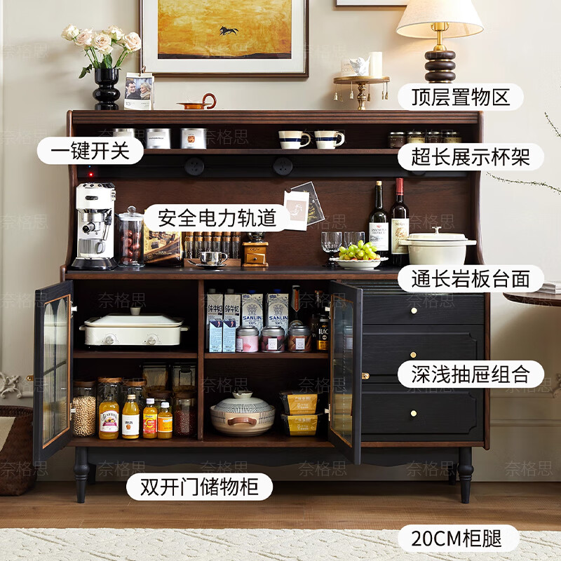 Negus solid wood sideboard against the wall integrated French retro style sideboard living room coffee machine display table storage cabinet dining table cabinet Hillary sideboard - 1200*400*1380