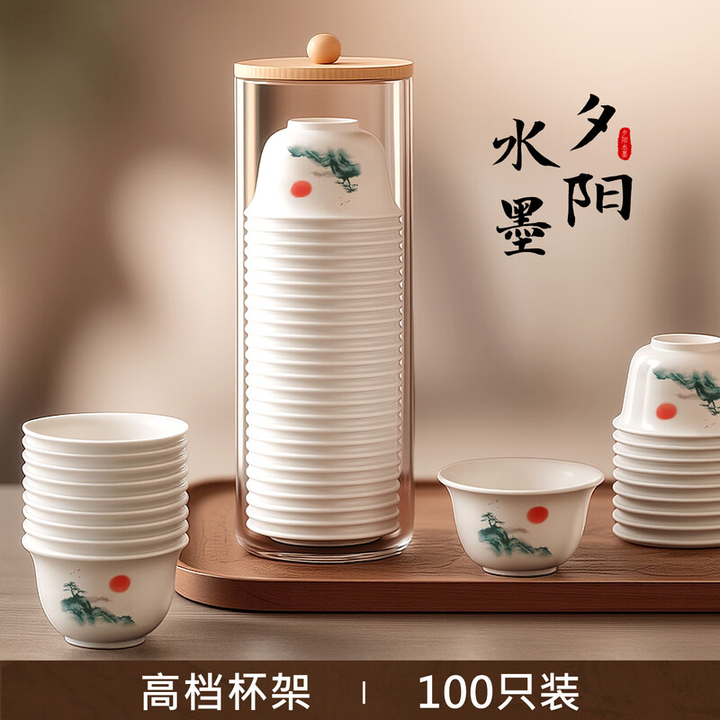 Boyin rice husk disposable tea cup cup Kung Fu tea cup tea ceremony cup thickened sunset ink high-end tea cup high temperature resistant sunset ink rice husk thickened kung fu tea cup 100 pieces + high-end cup holder set