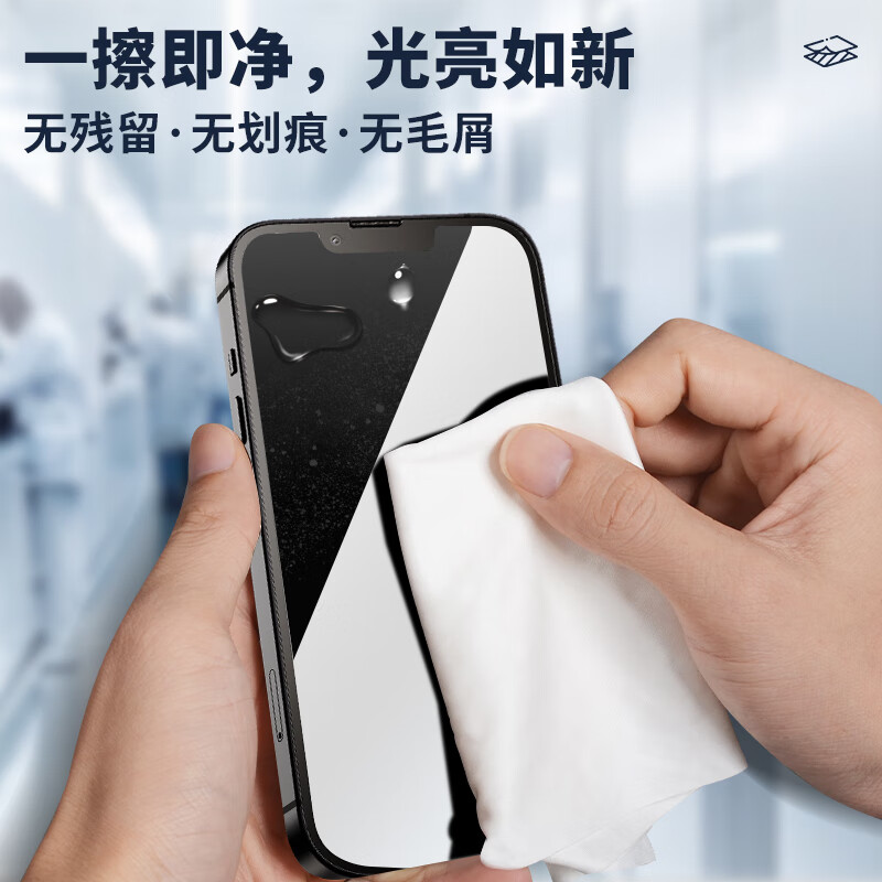 XINWEIKE dust-free cloth 9-inch precision instrument dust removal cloth nozzle optical lens mobile phone screen cleaning cloth ordinary style 150 pieces/pack