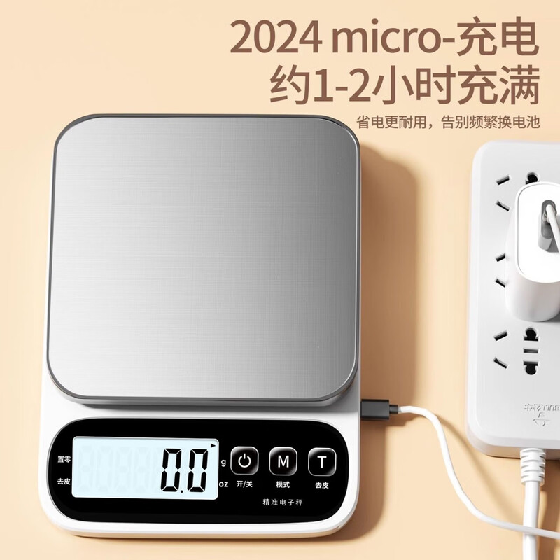 Sawang Germany electronic scale household kitchen scale baking gram scale small high-precision weighing gram weight scale food scale stainless steel plate three-use model 10kg/1g high-end quality