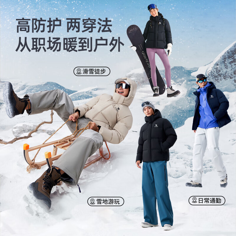 Camel men's down jacket autumn and winter new three-proof outdoor cold-resistant windproof warm hooded jacket M15CR07013