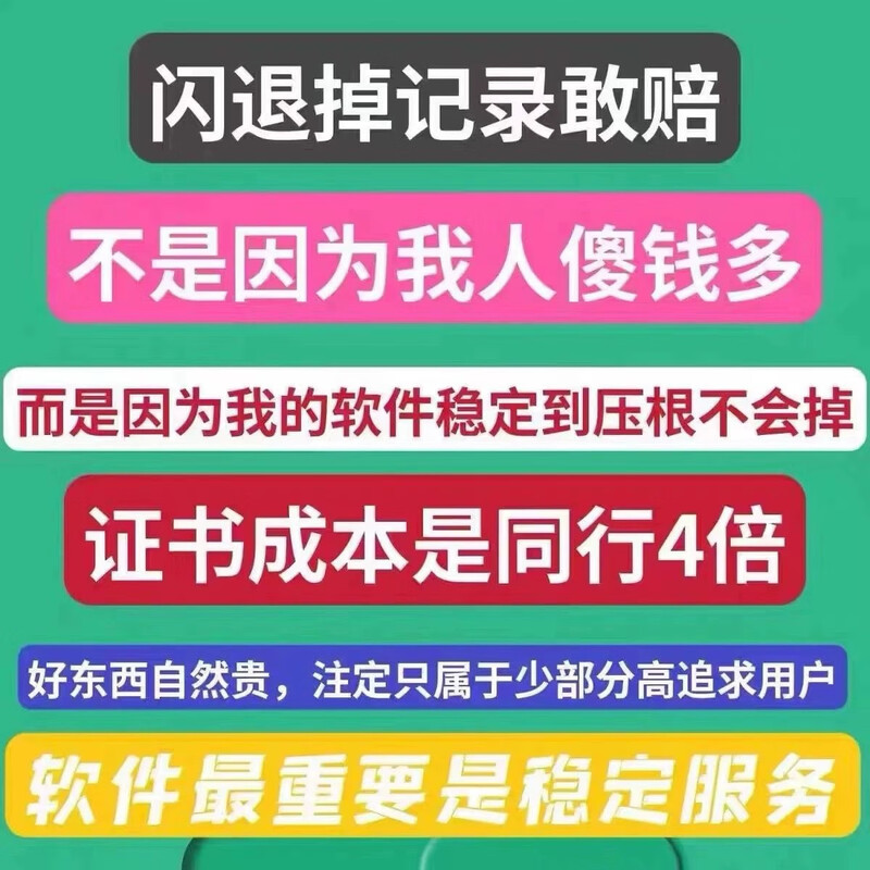 Apple WeChat Apple clone permanently multi-open iOS dual-open customized VX positioning friend circle anti-withdrawal software clone Duoyu trial version (three months trial)