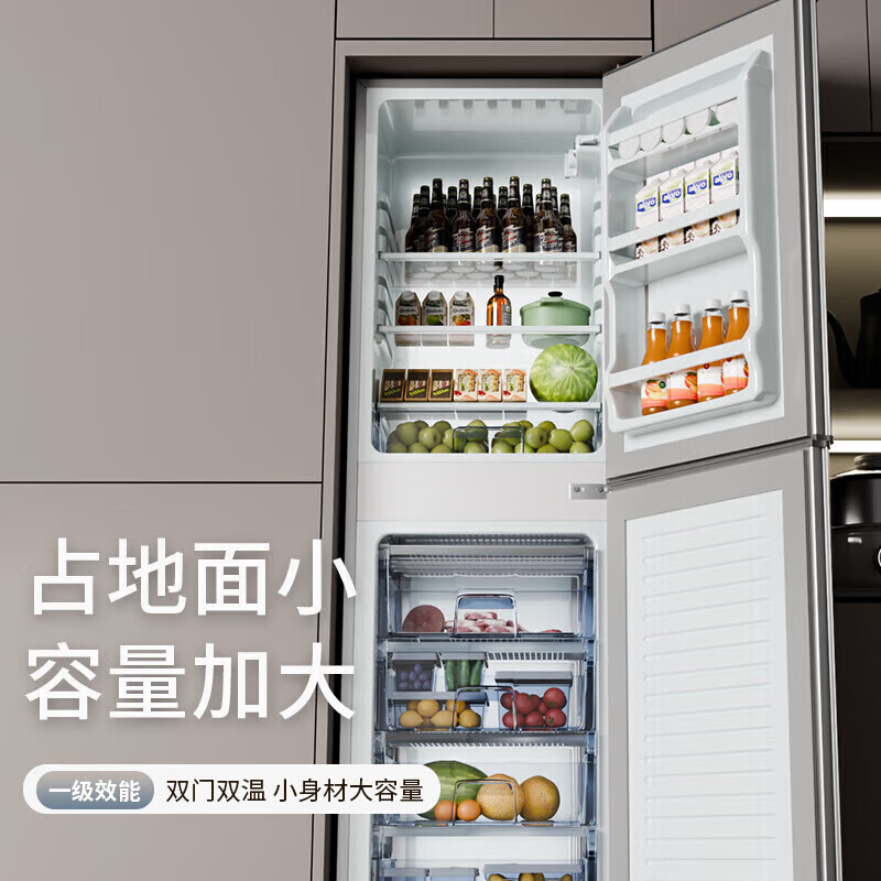 Hari Home Appliances Subsidy 25% Refrigerator Home Small 218 Upgraded Level 1 Energy Efficiency Refrigeration and Freezing Energy Saving 158S218 Upgraded Level 1 Energy Efficiency丨Large Capacity
