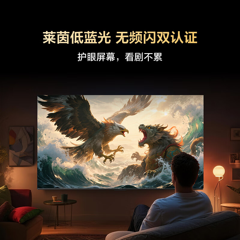 TCL Thunderbird TV 32 Bird 4 25 models 32-inch low blue light, no flicker, custom remote control, no startup advertising, home appliances, state-subsidized TV 32F195C 32-inch flat-screen TV