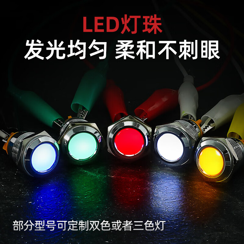 Yijia metal signal light 12V24V220V power supply working waterproof indicator light 6/8/12/16/19/22mm yellow 22mm_screw terminal_220V