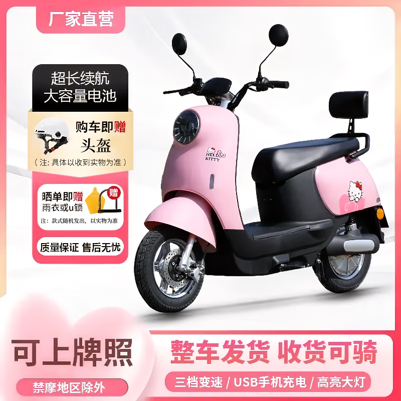 Feiye 20% subsidy 2025 new Yadi same model Xiaoguiwang electric car 72V motorcycle pedal electric motorcycle beige brown 48v20a+ 4 batteries + standard configuration