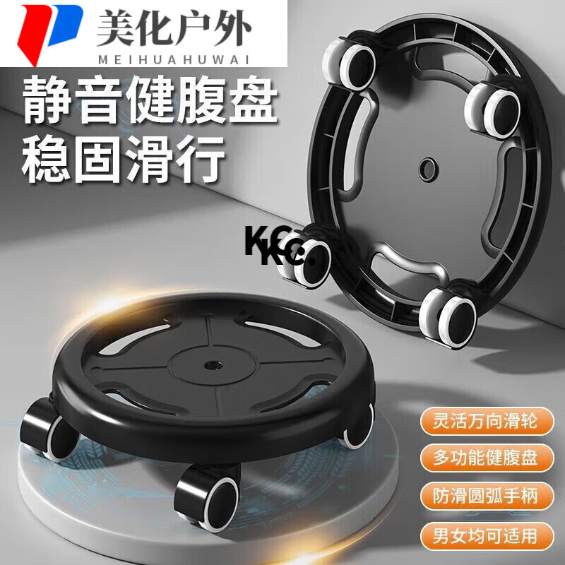 Sliding disc abdominal disc ultra-quiet six-wheel four-wheel fitness abdominal wheel abdominal muscle sliding disc for men and women dark green color basic model