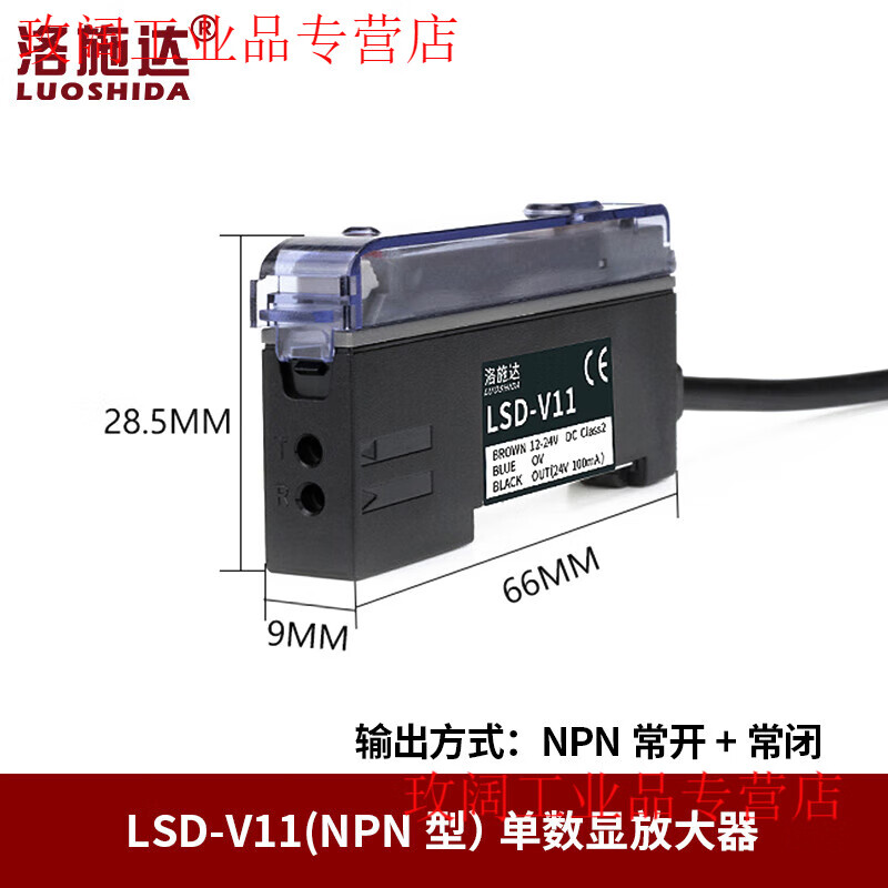 Yue Changsheng fiber amplifier sensor E3X-NA11 through-beam diffuse reflection color sensing photoelectric switch LSD-FN11 single digital display amplifier LSD-V11NPN type