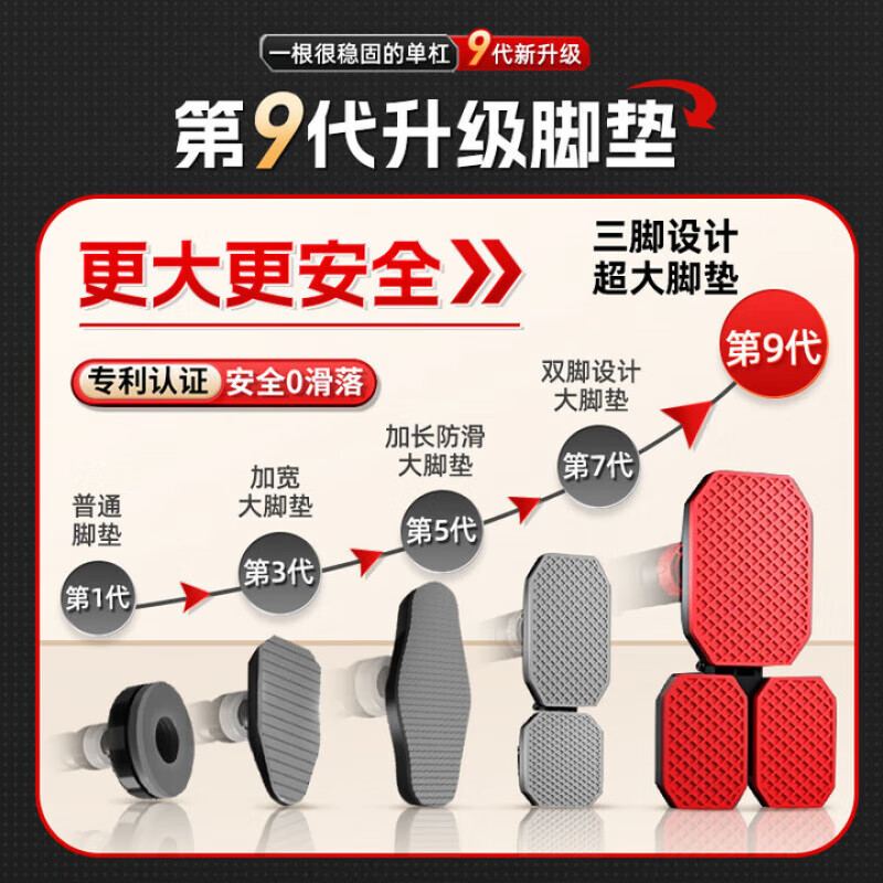 Xulin German horizontal bar pull-up device indoor home punch-free multi-functional ring fitness student high school entrance examination horizontal bar suitable for 92-130CM + ring