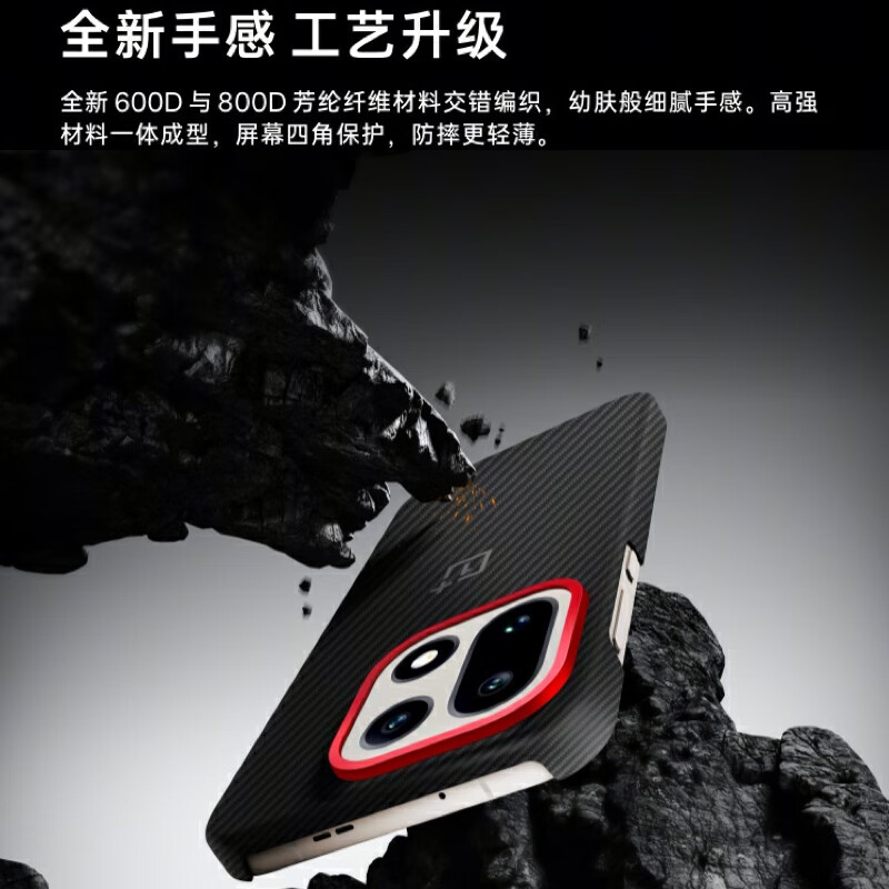 OnePlus 15 Aramid Fiber Magnetic Protective Case Black Aramid Fiber Restores Bare Metal Texture Four Corner Protection Three-dimensional Anti-Fall Protection Adapts to OnePlus 15 Mobile Phone