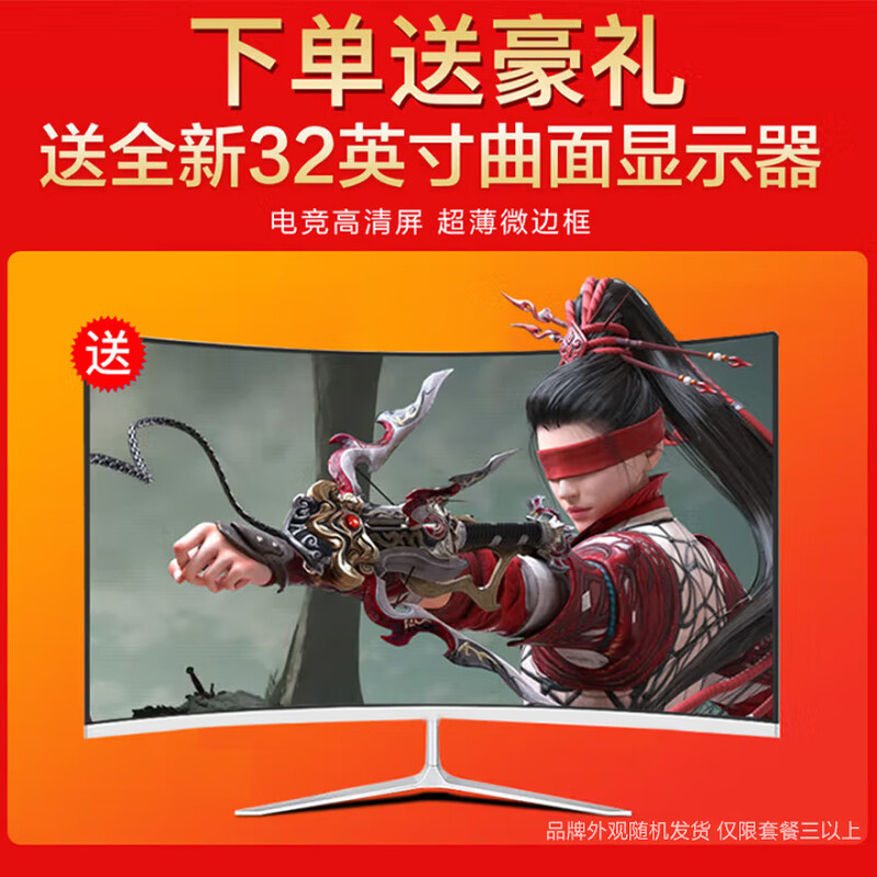 Intel 18-core host RTX5060 independent display live broadcast chicken game computer office complete machine DIY assembly second-hand desktop complete set 7 Intel 12-core + 32G + RTX3060 complete set 99 new