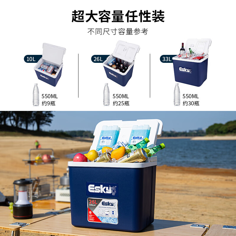 Esky Insulated Box Refrigerator Home Vehicle Mounted Outdoor Food Cooler Box Portable Commercial Stall Fresh Box Ice Bucket 15L Deep Sea Blue Flagship Model with Hinge_Sealed Buckle Free Ice Brick*2 14