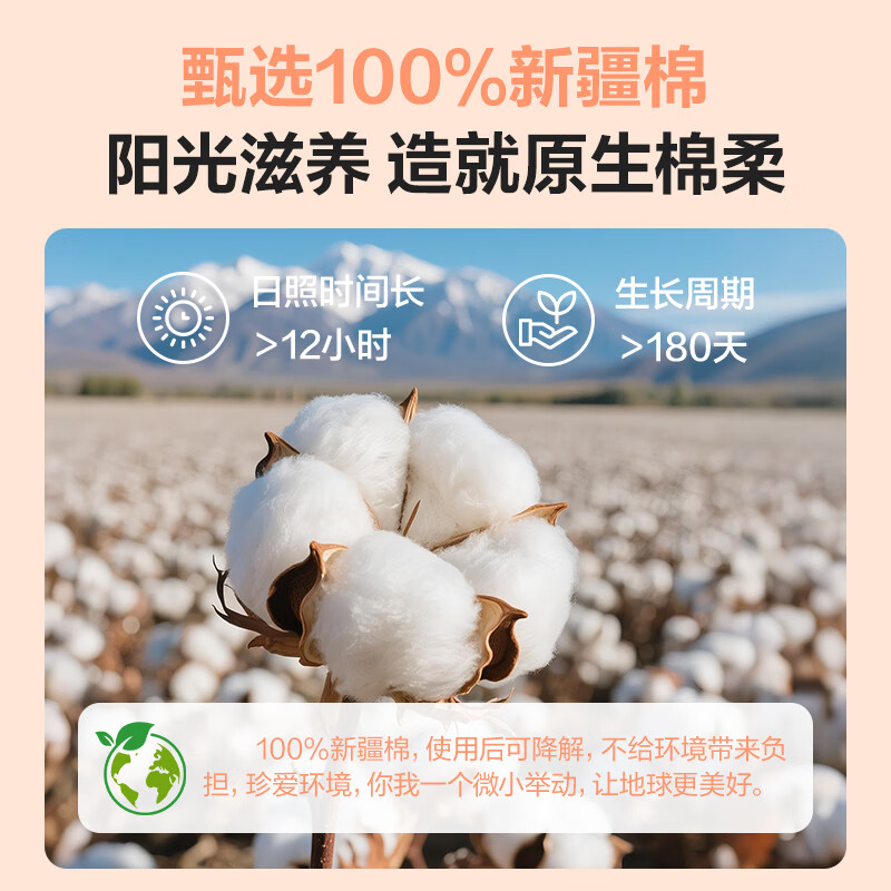 Member Store No. 1 100% Xinjiang cotton face towel 80 puffs * 6 pack 60g thickened cotton soft towel enlarged