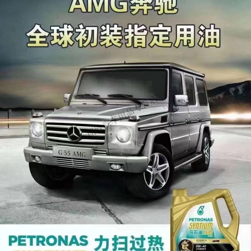 Petronas Hyundai 1000 exclusive PLUS 5W/30 SP grade full lubricant 1L 1L is coming soon