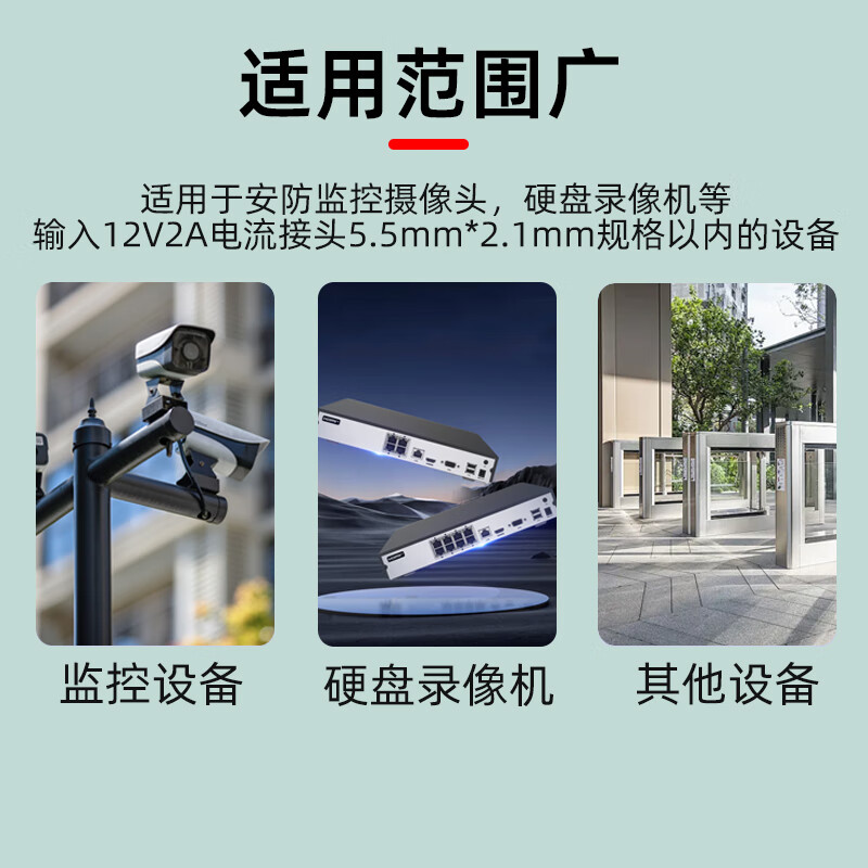 Small Ears DC12V2A Power Adapter Outdoor Rainproof Surveillance Camera Transformer DC Thumb 3C Certified Black Model Rated 1.5A Max 2A With Plug HMQ-JD24-12C