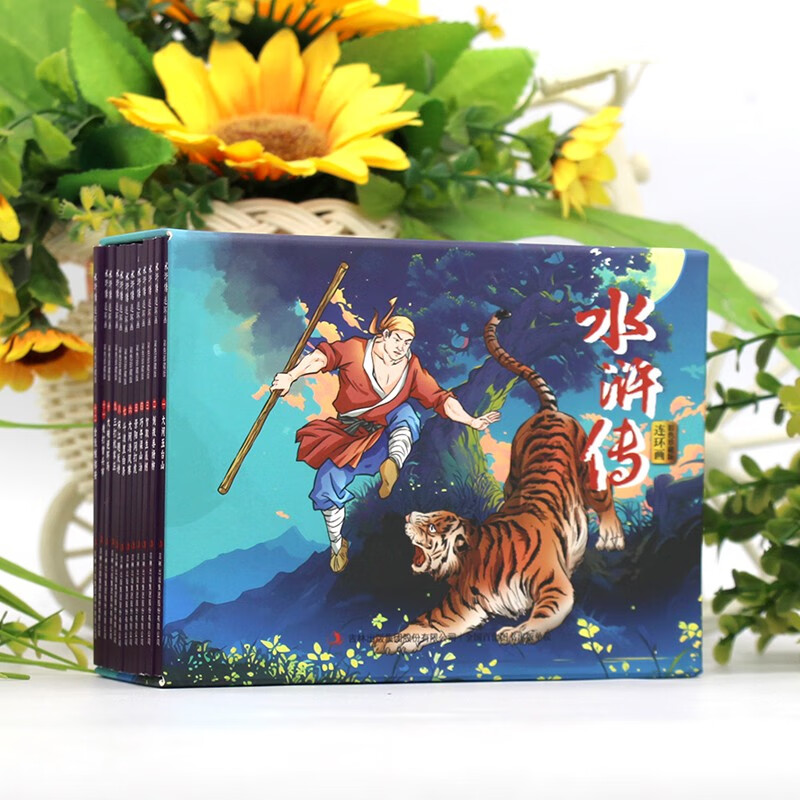 Water Margin comic book color collector's edition (12 volumes) large square full-color picture classic nostalgic little book four famous classic stories children's picture book primary school students extracurricular reading 6-9-12 years old easy to understand audio companion reading