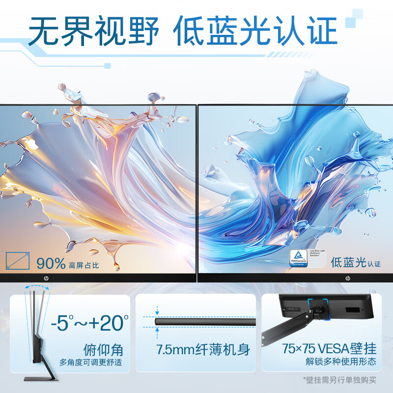 95% new HP HP 27-inch 2K monitor S27Q 2025 IPS technology 100HZ low blue light eye-friendly wide color gamut computer office monitor supports wall mounting