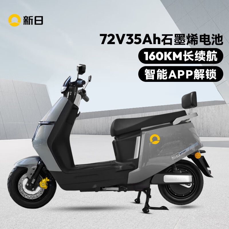 Xinri Electric Motorcycle 72V35Ah Graphene Battery 160km Long Range Electric Motorcycle 1200W Large Motor Intelligent Electric Vehicle Commuting and Taking Out Two-wheeled Battery Vehicle Shuguang White-Smart Edition 72V35Ah