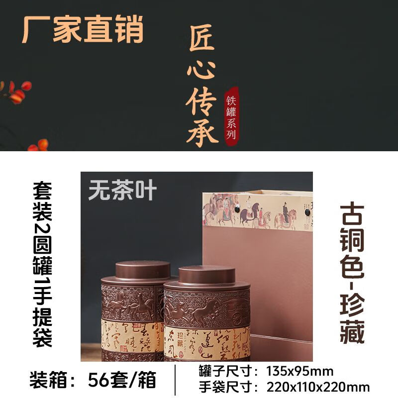 Aoyanlai Nanyang Red Double Happiness 50 cans high-value tea cans small green mandarin orange peel black tea green tea universal round cans bronze-collection-set round cans-not including tea