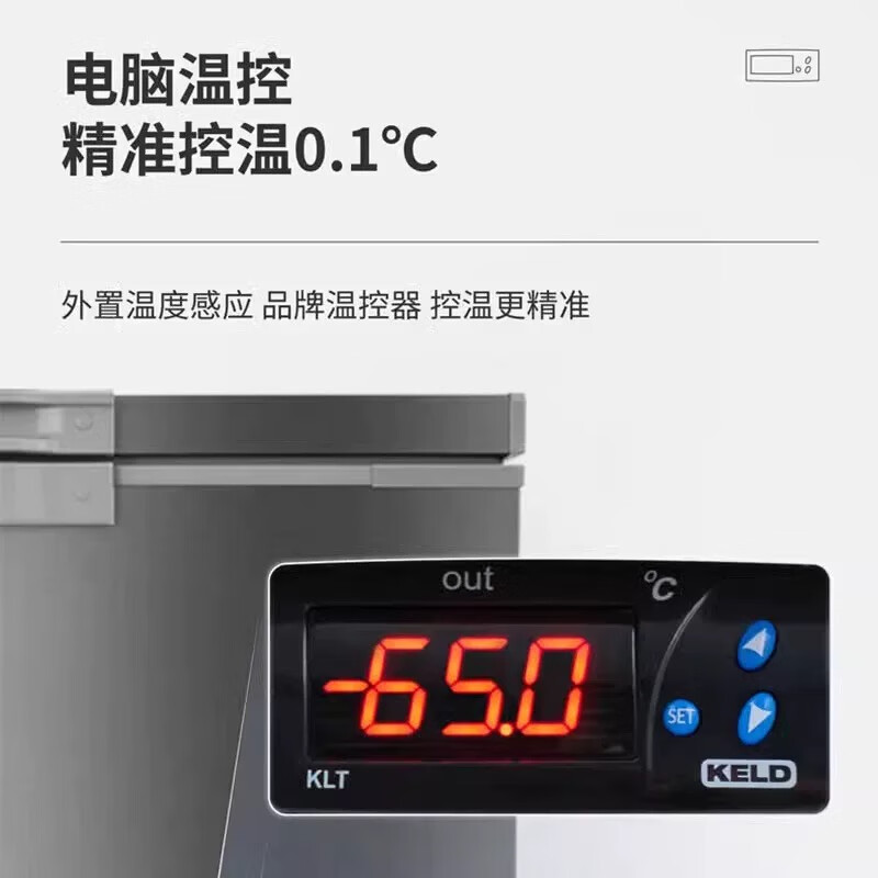 KUAIER ultra-low temperature minus 60 degrees freezer all stainless steel horizontal commercial quick-frozen low-temperature seafood deep-freezing freezer minus 65 degrees 695 liters 1950*880*940