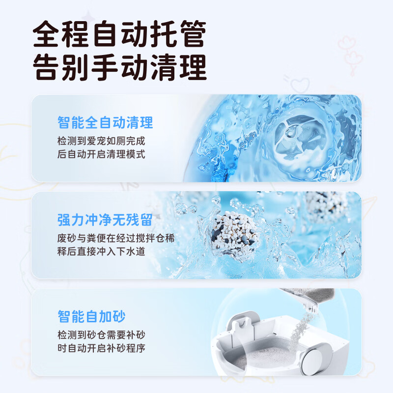 Petgugu fully automatic smart cat toilet upper and lower water cat litter box pet cat flushing cat toilet