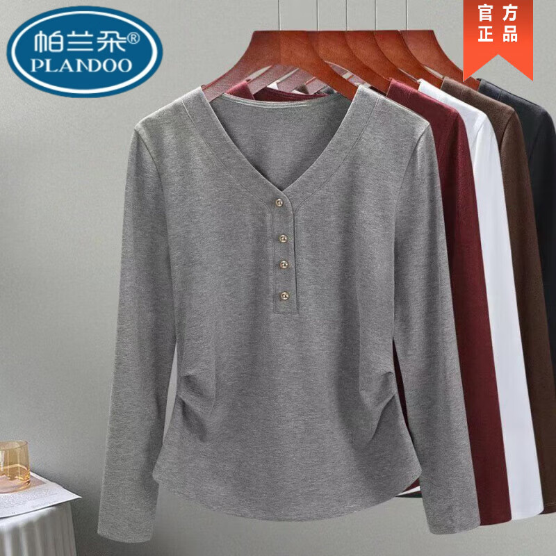 Palando pure cotton V-neck bottoming shirt women's long-sleeved top slimming 2025 new style versatile spring and autumn slim T-shirt gray high quality 3XL recommended 145-160 pounds
