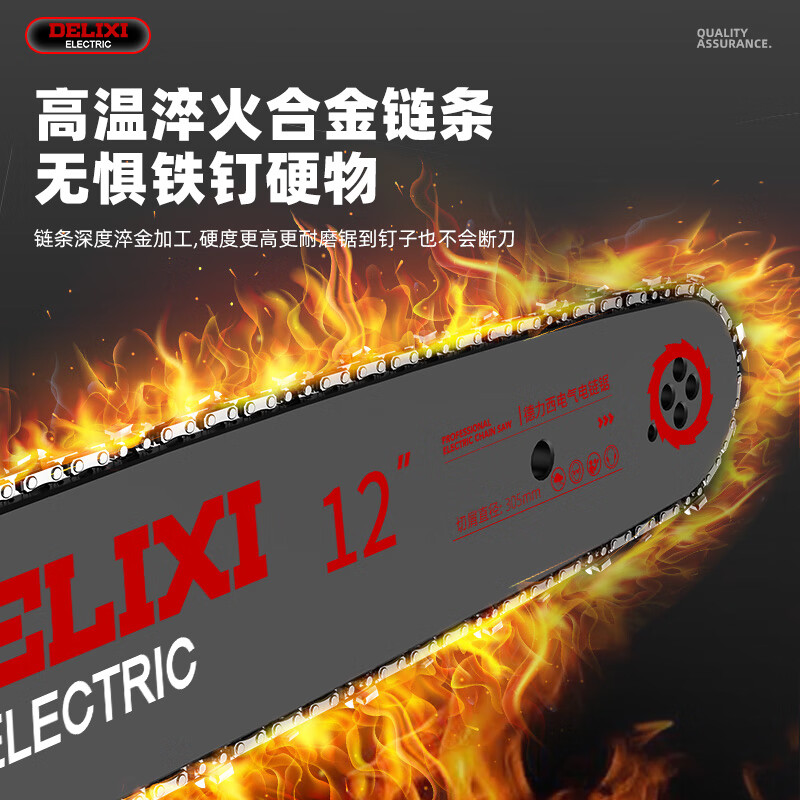 DELIXI ELECTRIC Delixi household electric chain saw lithium-electric logging saw hand-held tree felling chain saw cutting machine
