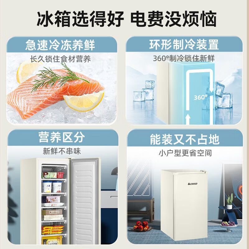 CHIGO first-class energy-efficiency retro freezer upright freezer small European-style single-door freezer refrigerated freezer energy-saving silent office retro freezer freezer household small freezer 90L retro white freezer first-class energy efficiency + full freezing
