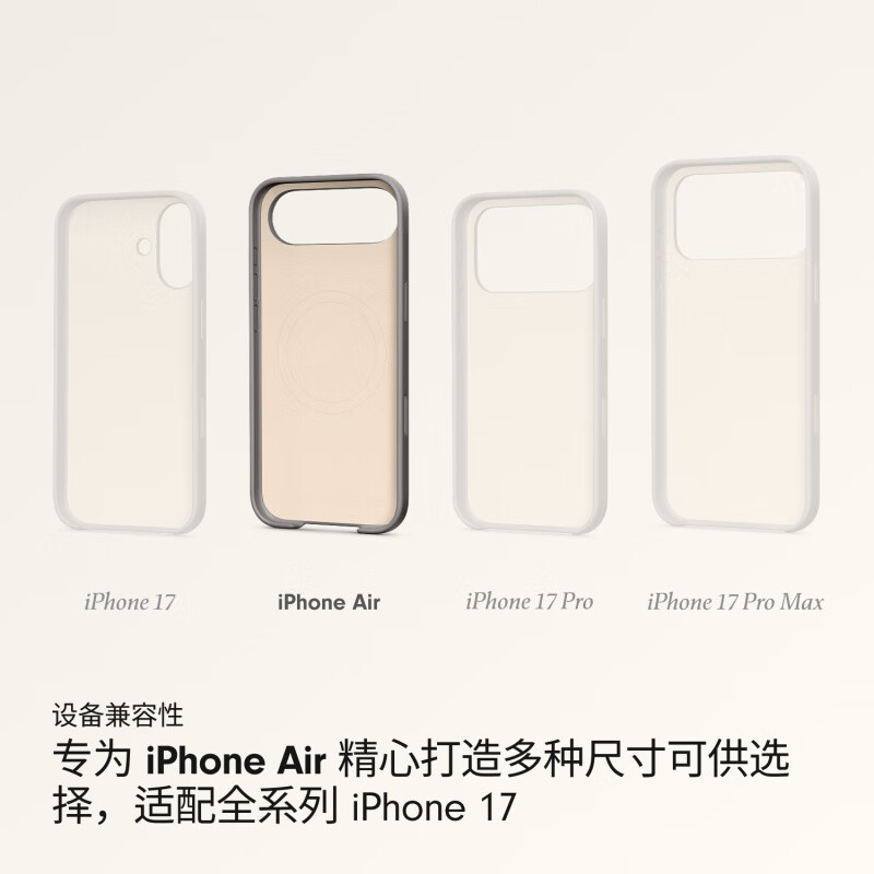 Beats iPhone Air Protective Case-Dark Rock Gray Magnetic Phone Case Apple 17 Phone Case Magnetic Air Phone Case