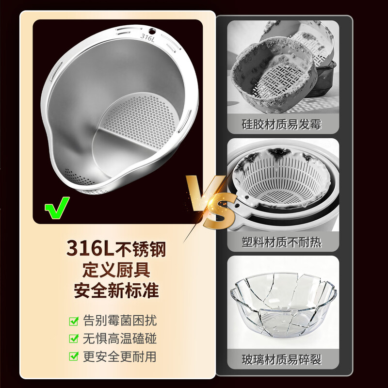 Best helper Nicholas Tse recommends 316L stainless steel drain basket multi-functional rice washing artifact household rice washing vegetable washing fruit kitchen special dishwashing basin
