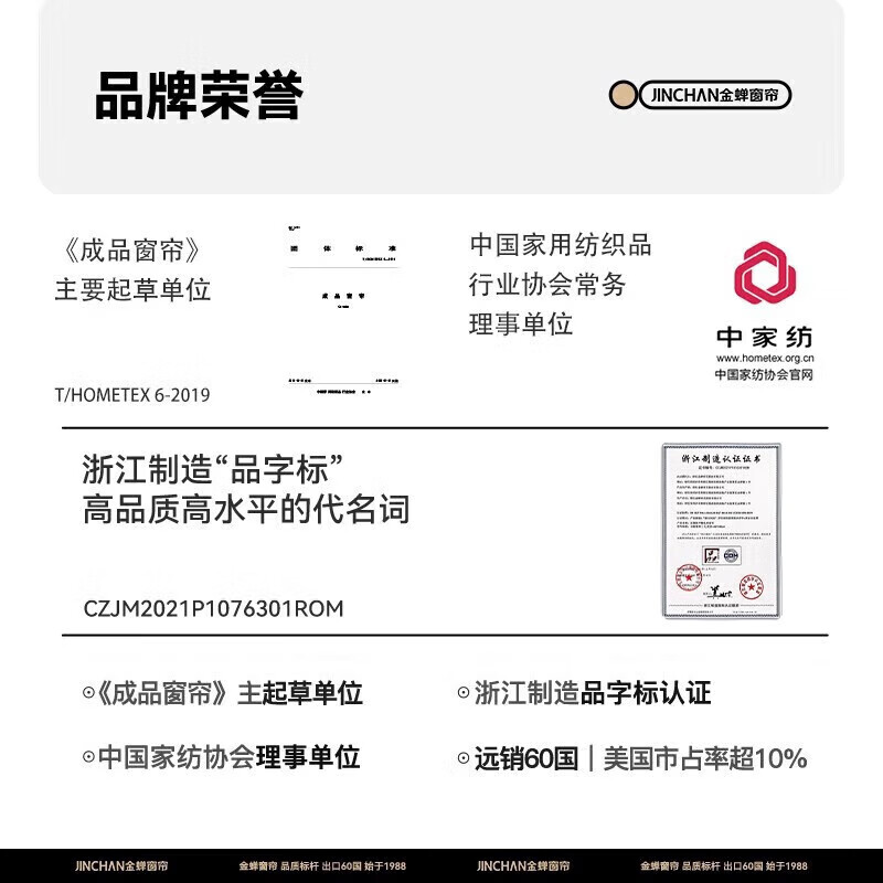 Jinchan's whole house customized living room and bedroom curtains blackout set. Can be measured and installed at home. New reserved activity package. Reserved activity package. Customized curtains for the whole house.