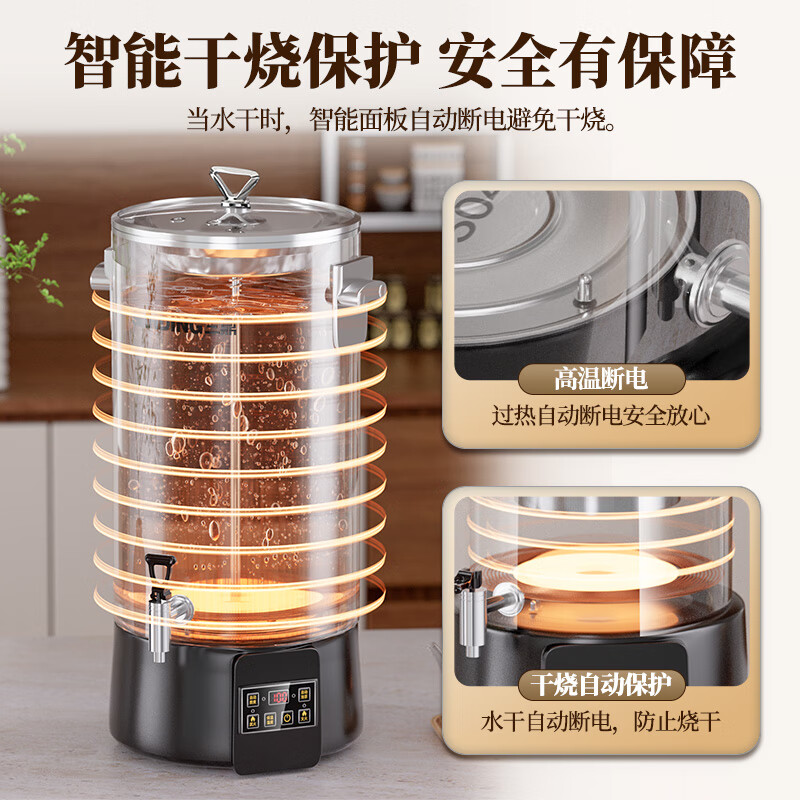 Sanding tea brewing bucket commercial tea brewing device fully automatic intelligent steam boiling water for tea herbal tea bucket electric heating bucket tea water stove tea water separation model with filter 20 pounds