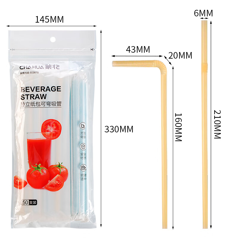 Camellia disposable straws, individually packaged food-grade bendable drinking straws for children, the elderly and maternity use, 100 pieces