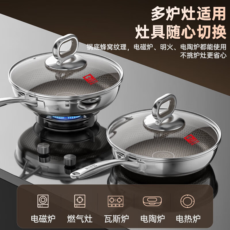 Konbach pan non-stick household seventh-generation true titanium 0 fluorine stainless steel egg cake steak honeycomb frying pan 28cm